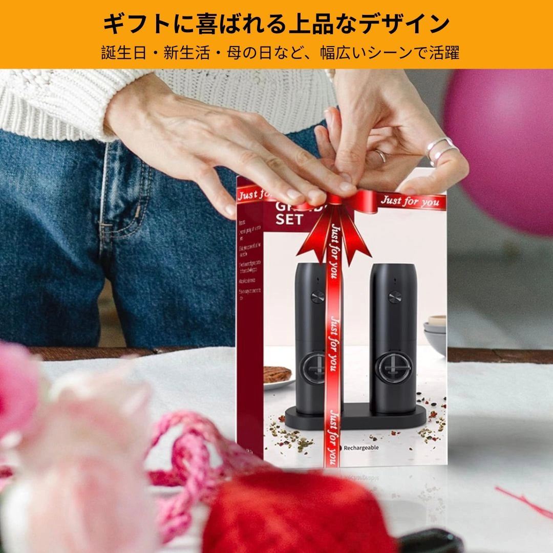 GRANO-電動塩・胡椒ミル| 毎日の料理を、もっとラクに。