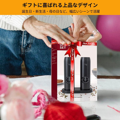 GRANO-電動塩･胡椒ミル｜ 毎日の料理を、もっとラクに。