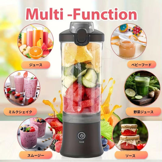 GOFRESH - 30秒でフレッシュスムージーどこでも手軽に