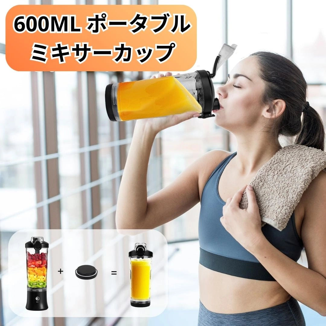 GOFRESH - 30秒でフレッシュスムージーどこでも手軽に