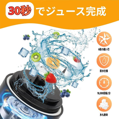 GOFRESH - 30秒でフレッシュスムージーどこでも手軽に