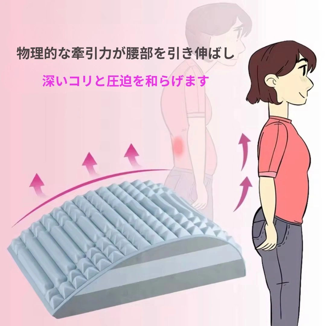 リラックスフィットネスストレッチベンチ – 腰の痛みにさよなら＆姿勢改善！