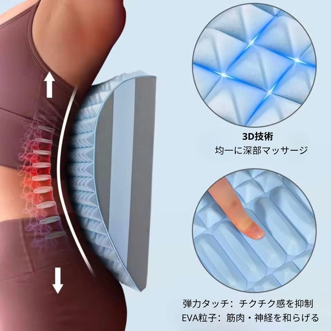 リラックスフィットネスストレッチベンチ – 腰の痛みにさよなら＆姿勢改善！